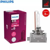 ราคา PHILIPS Xenon ค่าแสง 4800K ความสว่าง 150 35W ขั้ว D1S D2S D3S D4S D2R 4800K 150 35W 1กล่อง 1หลอด (22205378420)
