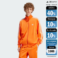 ราคา adidas Lifestyle Adicolor Classics Firebird Track Top Men Orange IR9902 (22434817648)