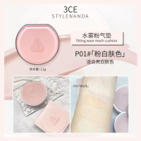 ราคา 3ce Korea Water Mist Powder Cushion Moisturizing แต่งหน้าติดทนนาน Natural Finish เหมาะสําหรับผิวแห้งผสม (22268944250)