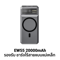 ราคา พร้อมส่ง Eloop E53 EW54 EW55 E43 MagCharge 10000mAh 20000mAh 25000mAh แบตสำรอง ไร้สาย PowerBank พาวเวอร์แบงค์ Wireless Charger พาเวอร์แบงค์ เพาเวอร์แบงค์ USB Type C (22272029138)