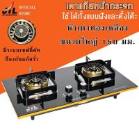 ราคา JTLเตาแก๊ส เตาแก๊สหัวคู่ เตาแก๊สกระจกนิรภัย หัวทองเหลือง เตาก๊าซ เตากระจก เตาแก๊ส DI D999 (22754285203)
