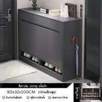 ราคา ตู้รองเท้า ชั้นวางของอเนกประสงค์ ตู้รองเท้า ตู้วาง รองเท้า ตู้รองเท้า ตู้ไม้ ตู้อเนกประสงค์ ดีไซน์เรียบง่าย หรูหรา กันน้ำ กันรอย (22649026374)