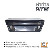 ราคา ฝาท้าย Honda City 2006 ZX (12788745642)