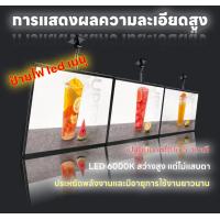 ราคา กรอบไฟเมนูอาหาร LED ป้ายไฟร้านกาแฟ แบบแขวนเพดาน ป้ายไฟหน้าร้าน Led poster board คาเฟ่ ถนนของกิน กรอบป้ายไฟ ป้ายไฟ ป้ายไฟเมนู led ป้ายไฟร้านอาหาร ป้ายไฟ led เมนู กรอบไฟเมนู ป้ายไฟเมนูอาหาร (22834062153