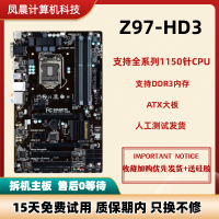 ราคา Gigabyte Z97 HD3 เมนบอร์ดD3H Z97X Z97 K C P AR H87Z87 1150 Intel LGA1150 ชิปเซ็ตATXมาตรฐานDual Channel DDR3 หน่วยความจําสนับสนุนVGA DVI HDMIจอแสดงผลอินเทอร์เฟซ (22229591634)