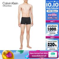ราคา CALVIN KLEIN กางเกงในผู้ชาย CK Black Bonded Micro ทรง Low Rise Trunk รุ่น NB3922 UB1 สีดำ (22461592820)