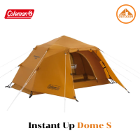 ราคา เต๊นท์ Coleman Instant Dome S (10712312078)