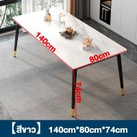 ราคา JOYBOSS โต๊ะอาหาร โต๊ะกินข้าวหินอ่อน 120 140 160CM แผ่นหินหนา 12 ซม ขาเหล็กสีดำทอง ชุดร้านอาหารสุดหรู (22776629778)
