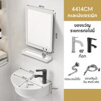 ราคา อ่างล้างหน้าแบบแขวน อ่างล้างหน้าในห้องน้ําอ่างล้างมือชุดอ่างล้างหน้า อ่างล้างหน้าเซรามิก อ่างล้างหน้าเซรามิคอ่างล้างหน้า อ่างล้างมือ (22121703887)