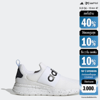 ราคา adidas ไลฟ์สไตล์ รองเท้า Lite Racer Adapt 4 0 ผู้ชาย สีขาว HR0349 (22435185961)