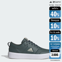 ราคา adidas Tennis Lifestyle Park ST Shoes Men Grey ID5583 (22435130289)