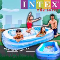 ราคา INTEX3 เมตร ลายท้องทะเลสวย ขนาด 3เมตร สระ58484 (18919673953)