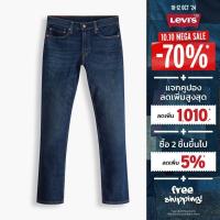 ราคา กางเกงยีนส์ Levis Mens 511 Slim Jeans (22809696737)