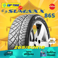 ราคา ยาง 265 60R18 SUMAXX 86S ราคาต่อเส้น ปี 2024 (22427445860)