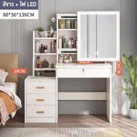ราคา ATH โต๊ะเครื่องแป้ง โต๊ะเครื่องแป้งไม้ การประกอบอย่างง่าย Dressing Table (22397014765)