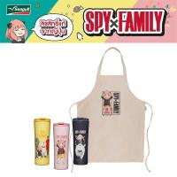 ราคา Value เซ็ตโตะ Seagull แก้วน้ำสุญญากาศ SPY x FAMILY 0 7 ลิตร มี 3 สี ผ้ากันเปื้อน (22843917182)