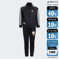 ราคา adidas ไลฟ์สไตล์ ชุดเสื้อและกางเกง adidas Originals x Hello Kitty SST เด็ก สีดำ II0854 (22434792143)