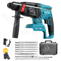 ราคา HUMI สว่านโรตารี่ไร้สาย มอเตอร์ไร้แปรงถ่าน 21V HM980 M1 เจาะกระแทก สว่านโรตารี่ มีระบบเจาะกระแทก 3 ระบบ สว่านเจาะปูน สว่าน สว่านกระแทก Brushless สว่านไร้สาย สว่านแบต สว่านแบตโรตารี่ สว่านสกัด สว่าน (2