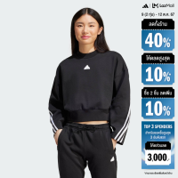 ราคา adidas ไลฟ์สไตล์ เสื้อวอร์ม Future Icons 3 Stripes ผู้หญิง สีดำ IP1549 (22434805639)