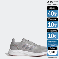 ราคา adidas Running Run Falcon 2 0 Shoes Women Grey GV9570 (22435324124)