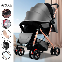 ราคา Beige รถเข็นเด็ก รถเข็นเด็กพับได้ รถเข็นเด็กทารก ล้อมีเบรค พกพาสะดวก ที่นั่งขนาดใหญ่ สายรัดแบบ 5 จุด เหมาะสำหรับเด็ก 3 เดือน 3 ปี (22864795318)