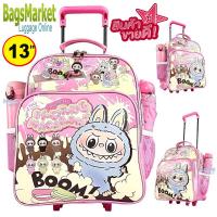 ราคา ลายการ์ตูนสุดฮิต 9889shop กระเป๋าเด็ก กระเป๋าเป้สะพายไหล่สำหรับเด็ก กระเป๋าเป้ล้อลาก กระเป๋านักเรียน ลายคิตตี้ คุโรมิ (22539848247)