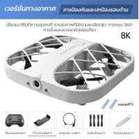 ราคา H107ของเล่นโดรนขนาดเล็กminiแบบตาข่าย เครื่องบินกล้องความละเอียดสูง ของเล่นโดรนขนาดเล็กแบบพกพา (22816969726)