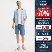 ราคา กางเกงขาสั้น Levis Mens 501 Original Shorts (21408756343)