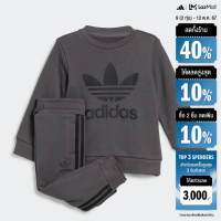 ราคา adidas ไลฟ์สไตล์ ชุดเสื้อกันหนาวคอกลมและกางเกงขายาว เด็ก สีเทา IJ9849 (22439951282)