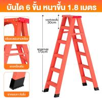 ราคา H C บันไดอลูมิเนียม บันไดก้างปลาบันไดในครัวเรือนวัสดุอลูมิเนียมหนาหนา 0 9 1 2 1 5 1 8 2 1 เมตรบันไดสองด้านอเนกประสงค์ในร่มและกลางแจ้ง (22068266554)