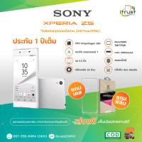 ราคา Sony Xperia Z5 จอ5 2 ซิมเดียว 3GB 32GB มือถือโซนี่ ของใหม่ ประกันร้าน12 เดือน ร้าน itrust Line ID itrustz ติดต่อได้ 087 348 8484 24ชม (14737977194)