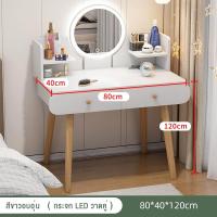 ราคา โต๊ะเครื่องแป้ง 120cm โต๊ะแต่งหน้า มีไฟในตัว โต๊ะเครื่องแป้งสไตล์มินิมอล สไตล์เกาหลี โต๊ะเครื่องแป้งไม้ ถูกสุด พร้อมส่ง (22272330713)