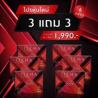 ราคา อิชช่า ทริปเปิ้ล เอส ITCHA TRIPLE SSS อาหารเสริมสูตรใหม่ by เบ้นซ์ พรชิตา (22522044100)