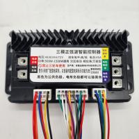 ราคา กล่องควบคุมรถไฟฟ้า 1500W 45A จักรยานไฟฟ้า สกู้ตเตอร์ไฟฟ้า 48V 72V กล่องคอนโทรนมอเตอร์ กล่องควบคุม (22822207551)
