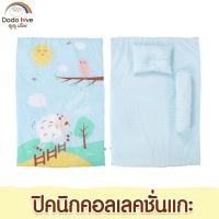 ราคา ที่นอนเด็กอนุบาล ที่นอนเด็ก สำหรับเด็ก ปิคนิคพกพาสะดวก (21803495301)