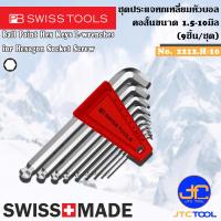 ราคา PB SWISS TOOLS ชุดประแจหกเหลี่ยมหัวบอลคอสั้น 9ชิ้น ขนาด 1 5 10มิล รุ่น 2212 H 10 Ball Point Hex key L Wrenches Short Key Part Set Series 2212 H 10 (15882749295)
