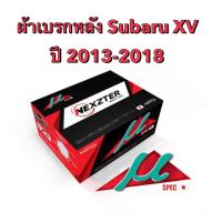 ราคา ส่งฟรี มีของพร้อมส่ง ผ้าเบรกหลัง Nexzter Mu Spec สำหรับรถ Subaru XV ปี 2013 2018 (7885908277)