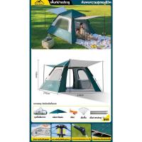 ราคา รับประกัน10ปี เต้นท์แคมปิ้ง เต้นท์ เต้นท์ นอน 4 6 คน คน เต็นท์สนาม เต็นท์เดินป่า เต็นท์นอน เต็นท์พับได้ (22438136437)