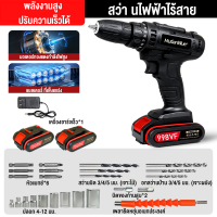 ราคา DECKER สว่านไร้สาย จาะกระแทกได้สามารถเจาะไม้ เจาะคอนกรีต เครื่องมือช่าง สว่านไฟฟ้า สว่านแบตไร้สาย สว่างไร้สาย ไขควงไฟ้ฟ้า (22802233125)