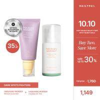 ราคา DAILYPAL Dark Spots Fighters Set FULL SIZE HARUHARU WONDER Mineral Sunscreen HARUHARU WONDER 4 TXA (22765154006)