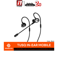ราคา SteelSeries Tusq In Ear Mobile Gaming Headset หูฟังเกมมิ่งแบบมีสาย (21953058062)