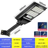 ราคา WangGe ไฟถนนโซล่าเซล1000W 600W 100W 200W 300W โคมไฟโซล่าเซล โคมไฟถนน โคมไฟติดผนัง โคมไฟสปอร์ตไลท์ Solar Light ไฟสปอตไลท์ โคมไฟทางถนน LED โคมไฟถนน solar cell (22396988570)