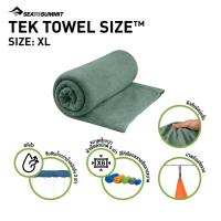 ราคา Sea to Summit TEK TOWEL ผ้าเช็ดตัวแห้งไว แห้งเร็ว (19392513554)