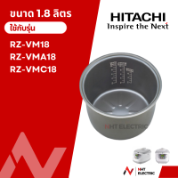 ราคา Hitachi อะไหล่ หม้อหุงข้าว หม้อใน อะไหล่หม้อหุงข้าว รุ่น 1 8 ลิตร (15432055621)
