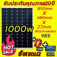 ราคา Hot Sale XINLEYANG แผงโซล่าเซลล์ Mono มีขนาด 18V500W 150W 200w 300w 400w ให้เลือก solar panel แผงโมโน โซล่าเซลล์ (22878501217)