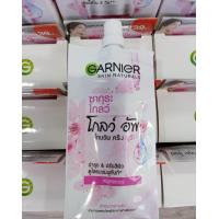 ราคา การ์นิเย่ ซากุระ โกลว์ อัพ โทนอัพ ครีม แบบซอง 7 มล (22865020122)