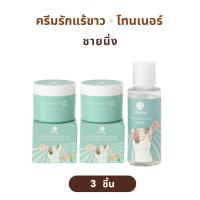 ราคา ของแท้จากบริษัท ครีมทารักแร้ขาว ชายนิ่ง Shining Underarm Care Cream โทนเนอร์ รักแร้ ชายนิ่ง Underarm Neck Toner (22170177402)
