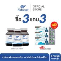 ราคา น้ำมันสกัดเย็น 4 ชนิด ขนาด 100 เม็ด 3 ขวด แถม ze gasso 3 แผง น้ำมันมะพร้าว น้ำมันกระเทียม น้ำมันรำข้าว น้ำมันงาขี้ม้อน (20888029749)