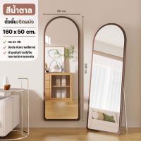 ราคา รับประกันแตก กระจกตั้งพื้น กระจกเต็มตัว กระจกกรอบไม้ วินเทจ กระจกไม้ wood mirror full body ขนาด 170cm ตั้งพื้นหรือแขวนผนังห้องได้ (22786747267)
