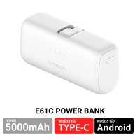 ราคา ส่งฟรี Orsen E61C แบตสำรอง 5000mAh Powerbank Mini Fast Charge QC 3 0 20W พาวเวอร์แบงค์ Eloop E61 ของแท้ ชาร์จเร็ว ขนาดเล็ก เพาวเวอร์แบงค์ รองรับ Type C (21897872538)